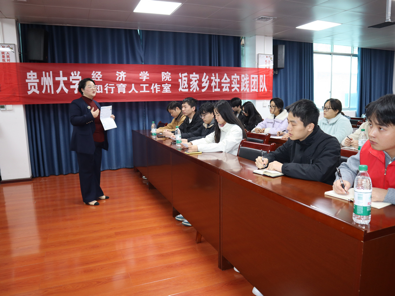 “黔瑤浴韻”實踐隊赴從江開展社會實踐活動。貴州大學(xué)供圖