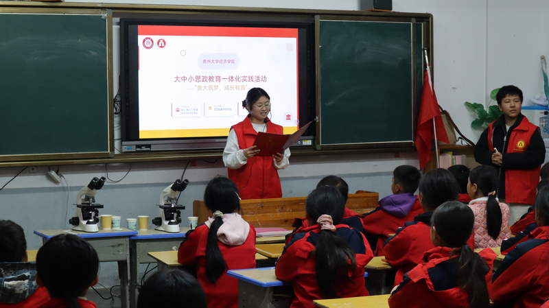 “黔瑤浴韻”實踐隊赴從江開展社會實踐活動。貴州大學(xué)供圖
