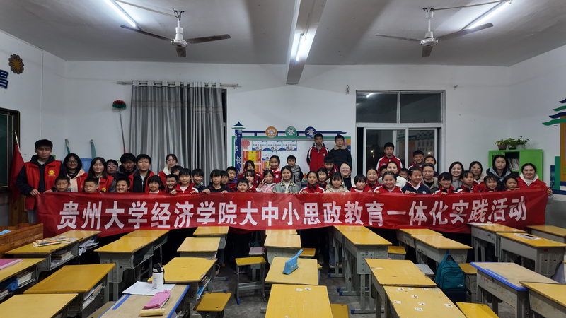 “黔瑤浴韻”實踐隊赴從江開展社會實踐活動。貴州大學(xué)供圖