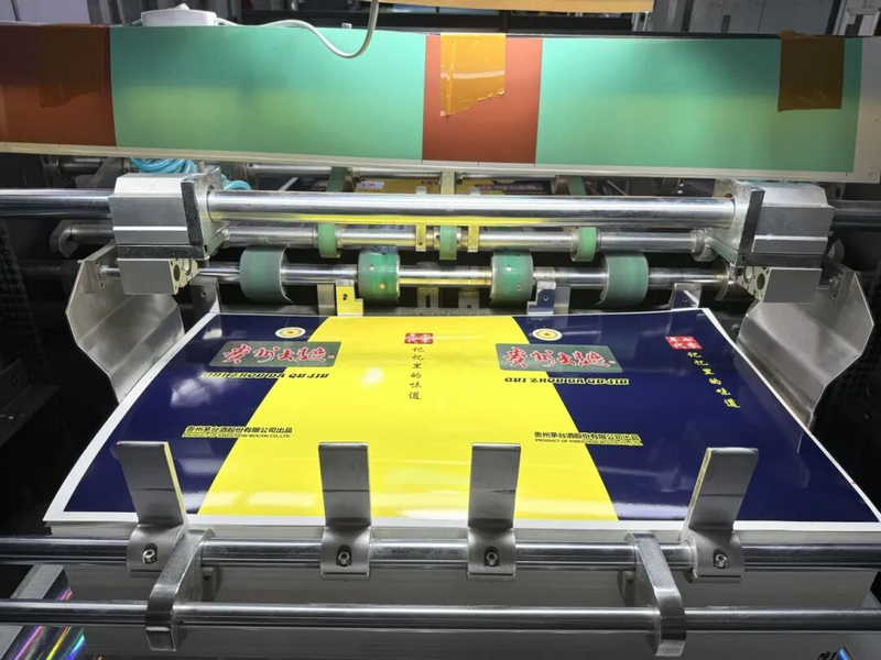 習水中彩包裝有限公司車間機器正在運轉。姚瑤攝