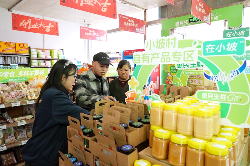 企業職工正在挑選小坡村的農特產品。代勝強 攝.jpg