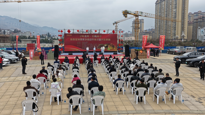 開幕式現場  饒泊 攝