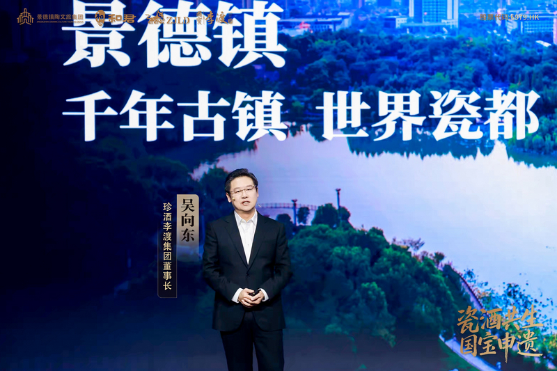 吳向東直播呼吁珍視和傳承人類遺產。