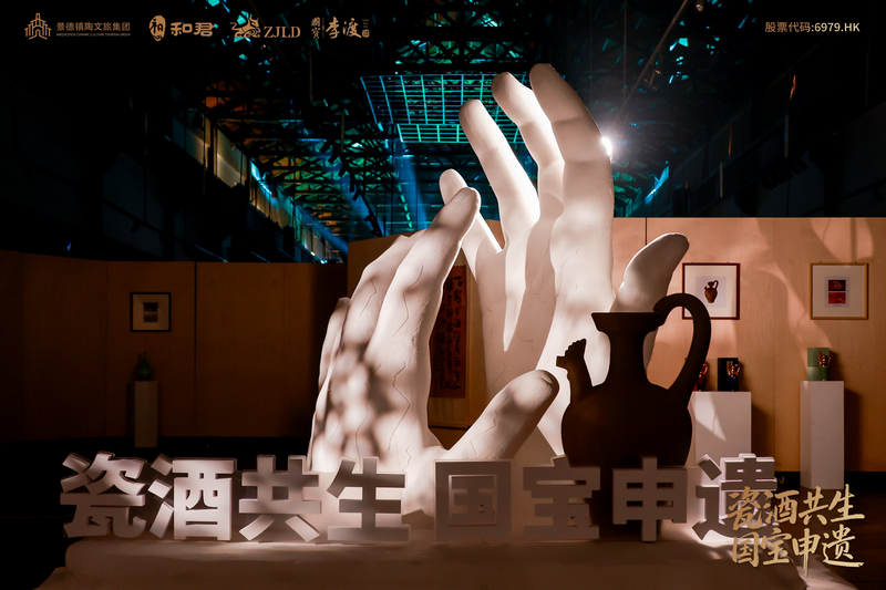 吳向東直播呼吁珍視和傳承人類遺產。