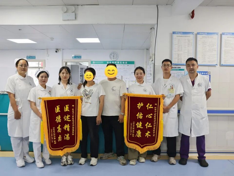 消化內科團隊收獲患者錦旗，雙向奔赴的美好醫患情。