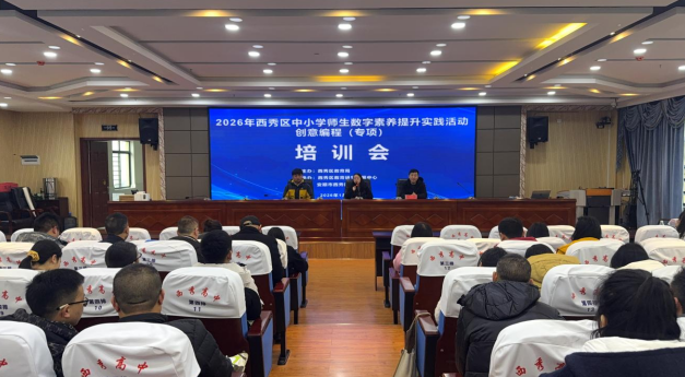 培訓(xùn)現(xiàn)場。