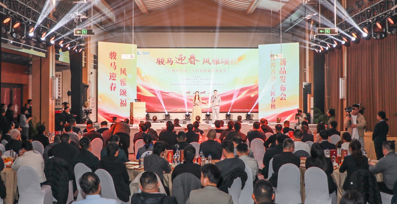 發(fā)布現(xiàn)場(chǎng)。