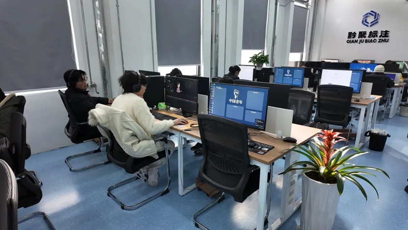 貴州黔聚標注科技有限公司辦公場景