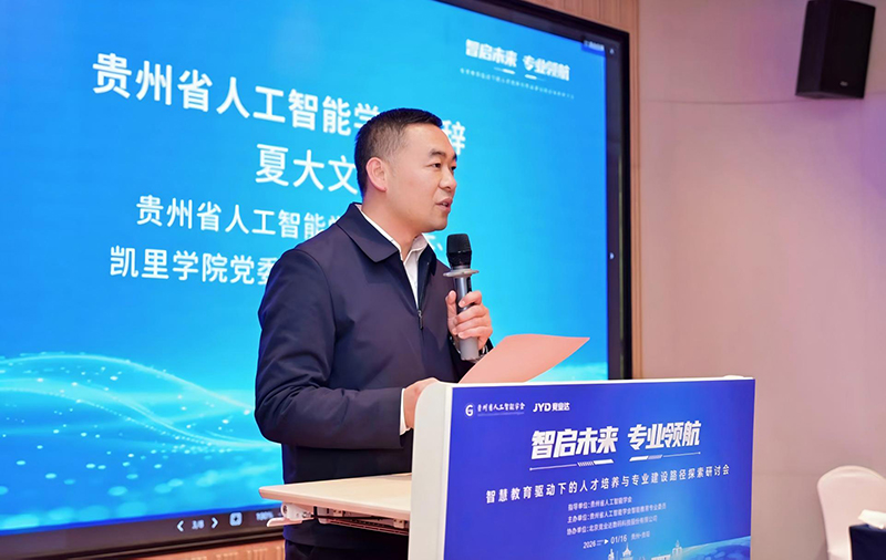 會議現場。主辦方供圖