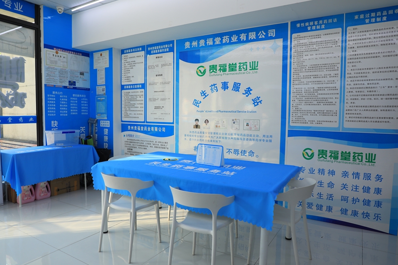 民生藥事服務(wù)站內(nèi)設(shè)立統(tǒng)一標(biāo)識(shí)。.jpg
