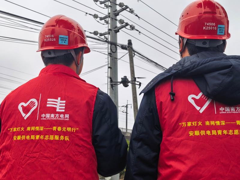南方電網貴州安順市郊供電局青年團員無人機飛手對轄區內10千伏線路進行無人機巡視,確保用電可靠(曾慶禹攝).jpg