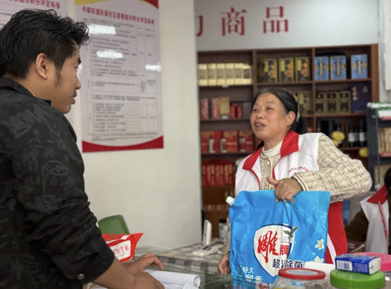 積分兌換活動。