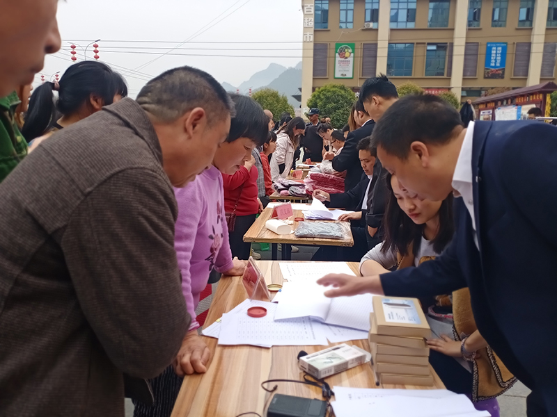 積分兌換活動。