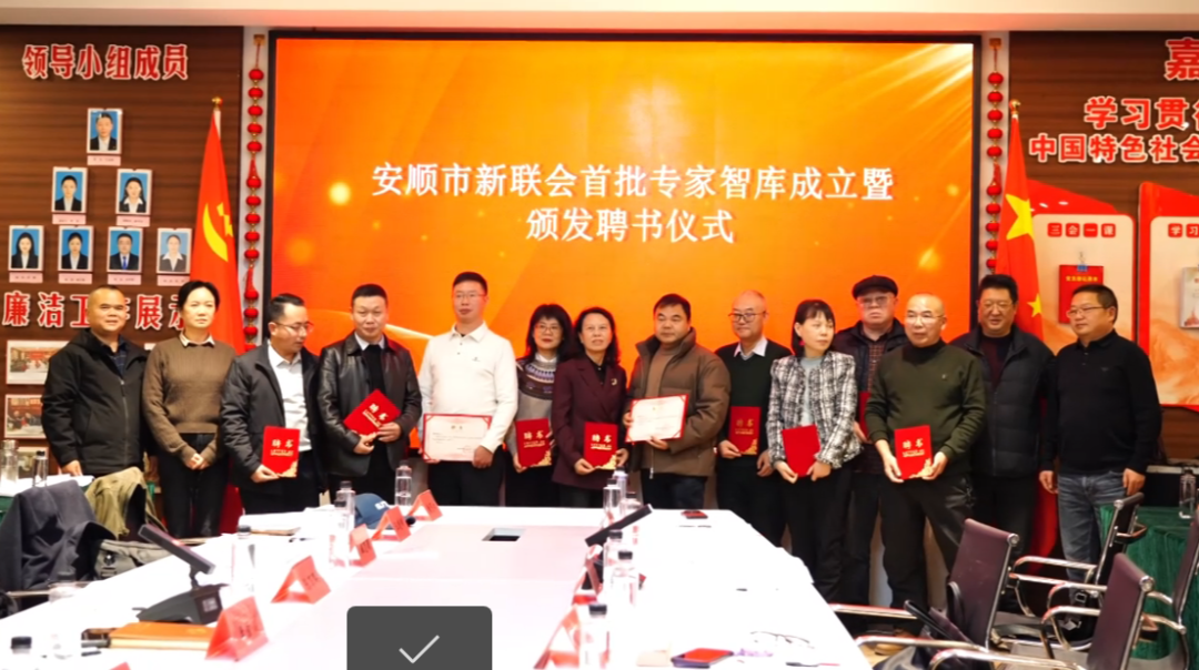 會議現場。