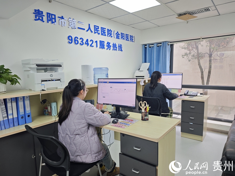 “963421”熱線服務平臺。人民網 龍章榆攝