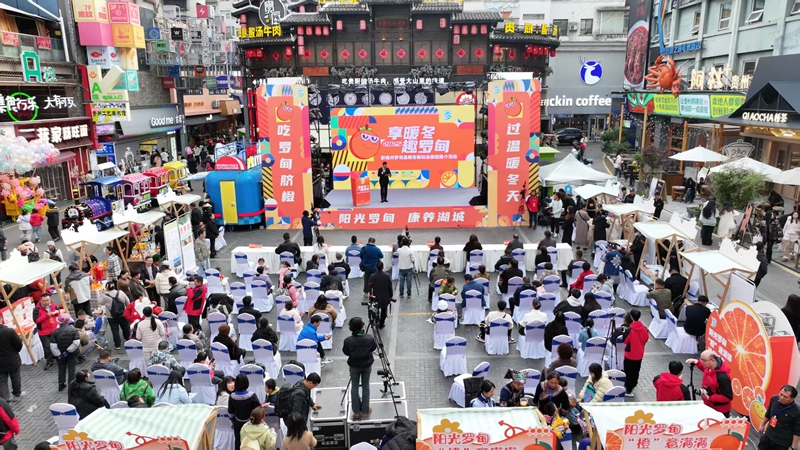 2025“享暖冬 趣羅甸”暖冬新玩法推介活動在貴陽舉行.jpg