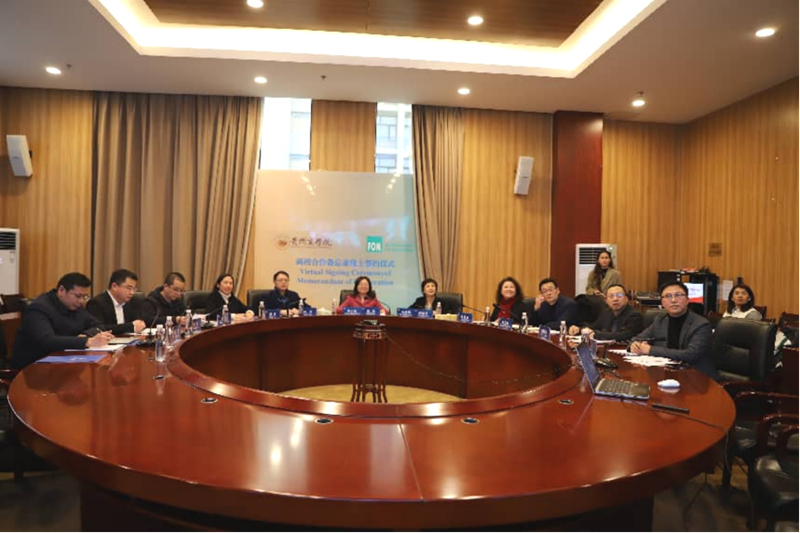 1.我校與德國埃森經濟管理應用科技大學（FOM）舉行線上洽談會。