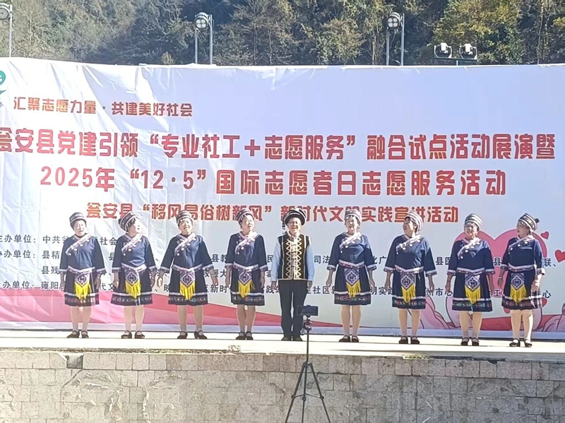 活動現(xiàn)場。