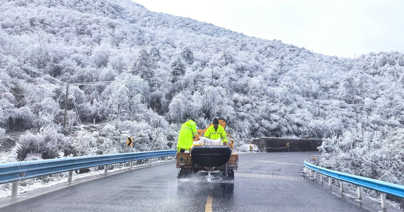 2 圖為在G321線K1134-1142螺螄殼路段撒布融雪劑。胡興瑋 攝.jpg