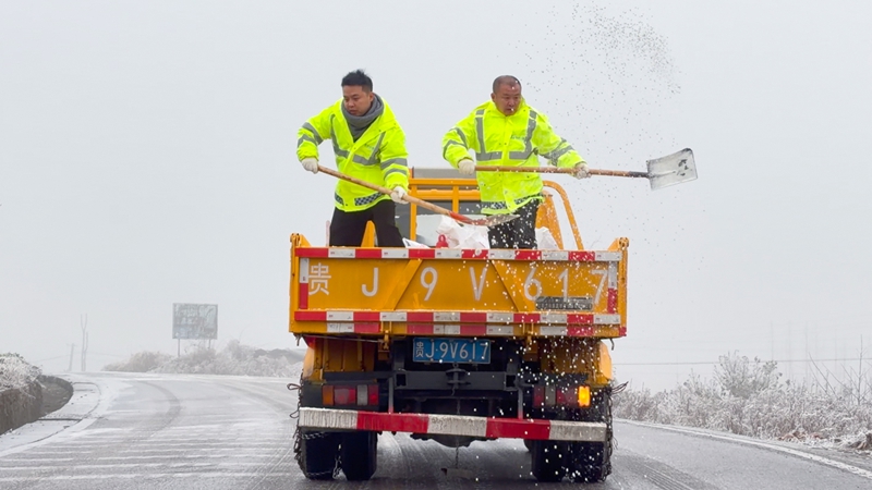 5 圖為在S308線營定街路段開展除冰工作。霍仁歡 攝.jpg