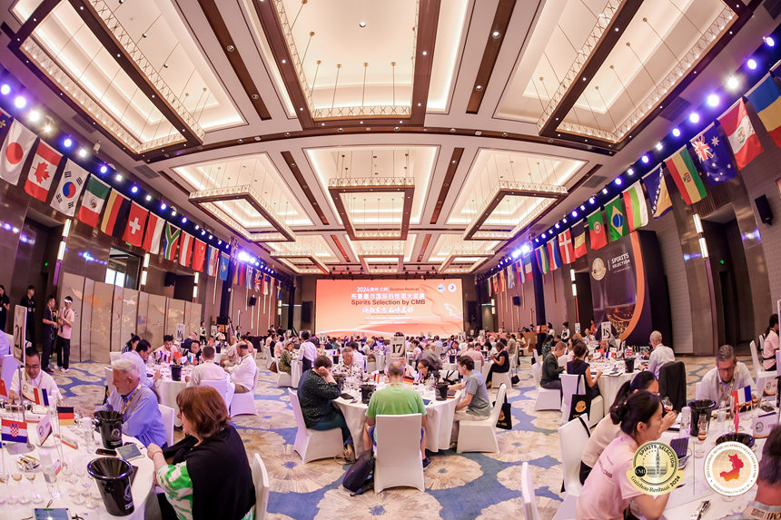 2024(貴州.仁懷)布魯塞爾國際烈性酒大獎賽。