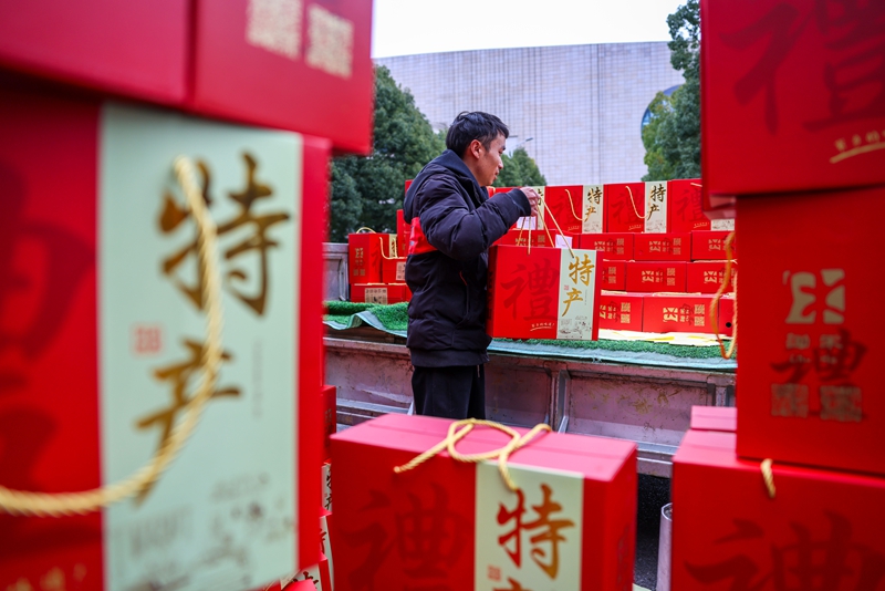 2026年1月26日，貴州省畢節市七星關區鋤禾農特產品店工人將年貨禮盒裝車。