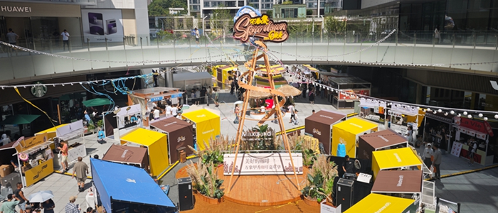 地方兩會觀察：從貴陽的“三杯飲品”中品出了什么？