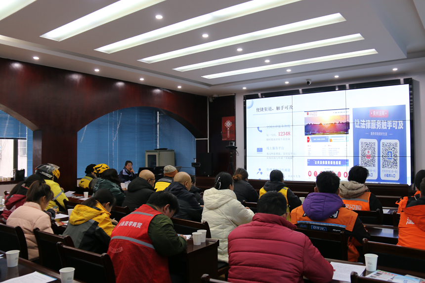 施秉縣司法局解讀法律援助流程，引導(dǎo)依法維權(quán)。