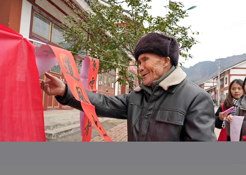 2026年1月26日,貴州省畢節市納雍縣張家灣鎮普灑社區,群眾在挑選大學生志愿者現場寫的春聯。