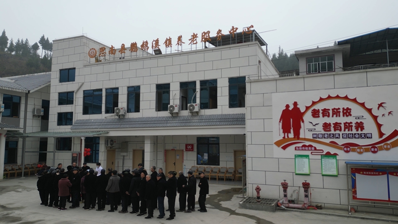 敬老院(蒲呂 攝).jpg