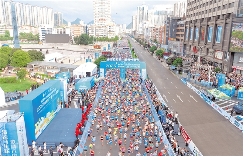 2025六盤水馬拉松賽。 尚宇杰 攝.jpg