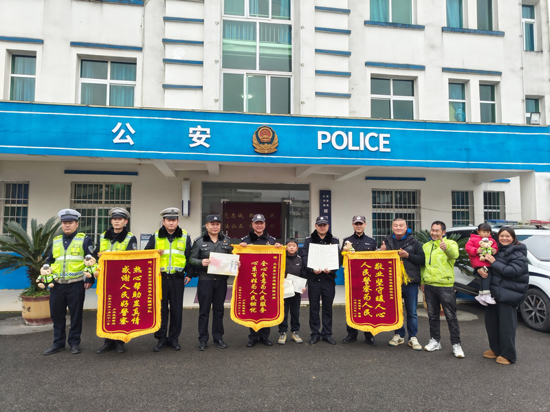 1月27日,受困游客送錦旗(右一游客史丹丹)。