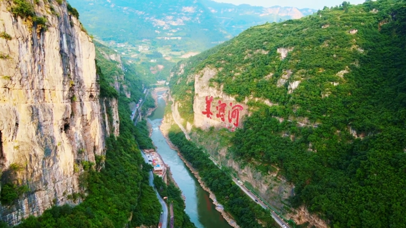 1 圖為赤水河.jpg