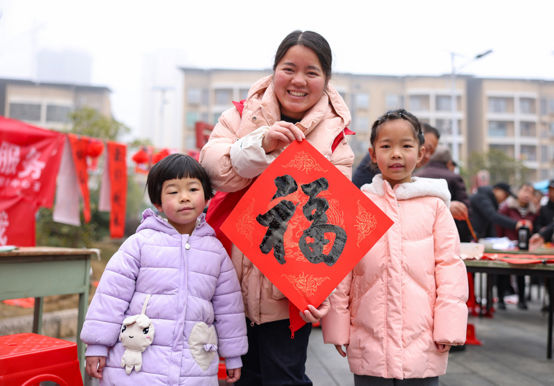 2026年1月28日，貴州省銅仁市玉屏侗族自治縣平溪街道康華社區(qū)，群眾在展示領(lǐng)取的“福”字。