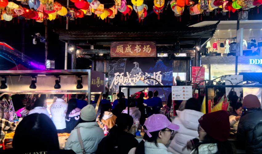 安順市冬季文旅市場持續升溫