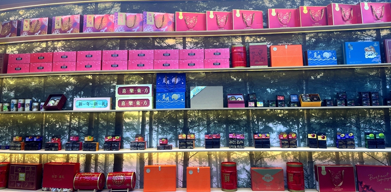 4、司蜜餞果干產品。江勇 攝