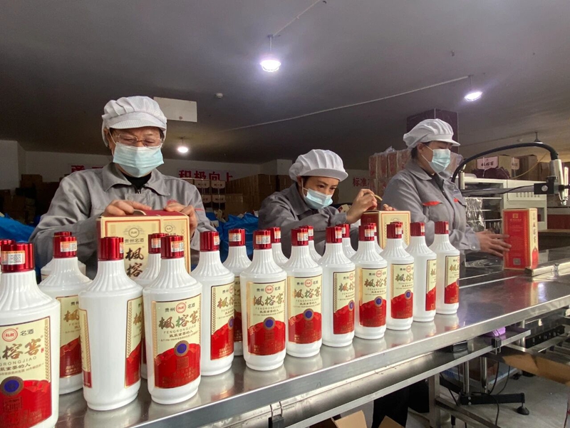 3 圖為包裝現場 圖片由遵義市委宣傳部提供.jpg