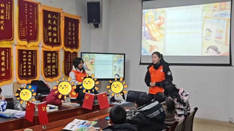 圖片2南明區寒假愛心托管服務雙站點啟動