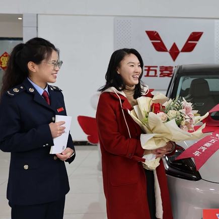 畢節市稅務局聚焦政策落地“最后一公里”，針對2026年1月1日起調整后的新能源汽車車輛購置稅減半政策在辦稅服務廳設置了“新能源車購稅專窗”與導稅專員，提供資料預審、全程輔導服務