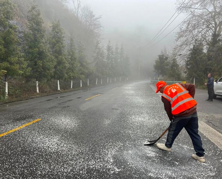 抗凝保暢守初心 貴州公路人全員奮戰護通途受寒潮冷空氣影響，貴州省大部分地區氣溫驟降，貴州省公路局系統管養的國省干線公路多處出現路面積雪結冰現象，給群眾出行帶來安全隱患。