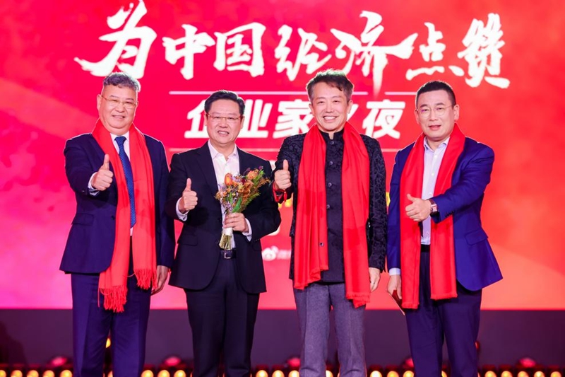 從左至右:張玉良、吳向東、金垣洙、周延龍。