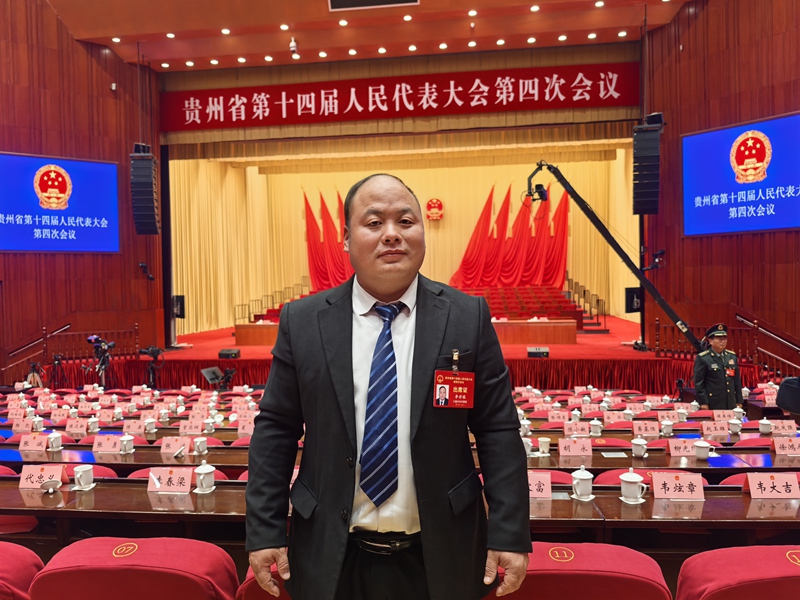 貴州省人大代表李世瑤。受訪者供圖