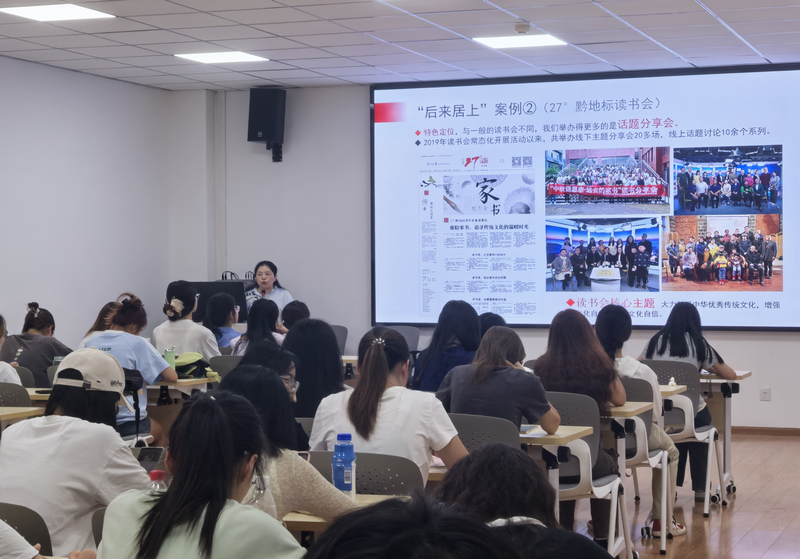 邀請資深媒體人為學生授課。