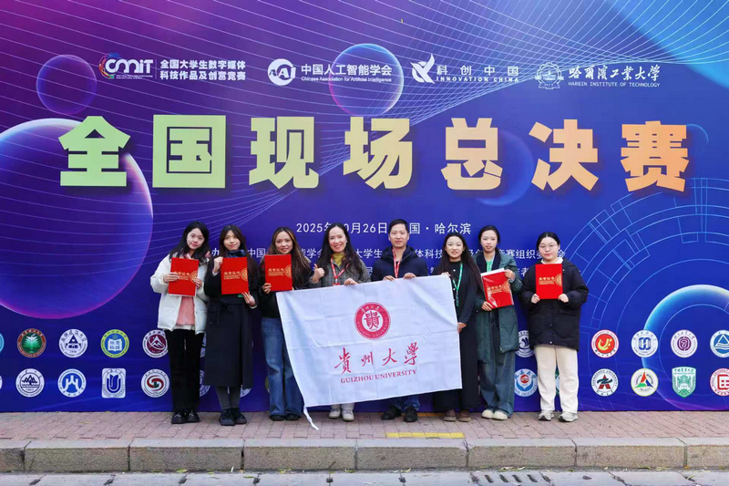 師生參加全國大學生數字媒體科技作品及創意競賽。