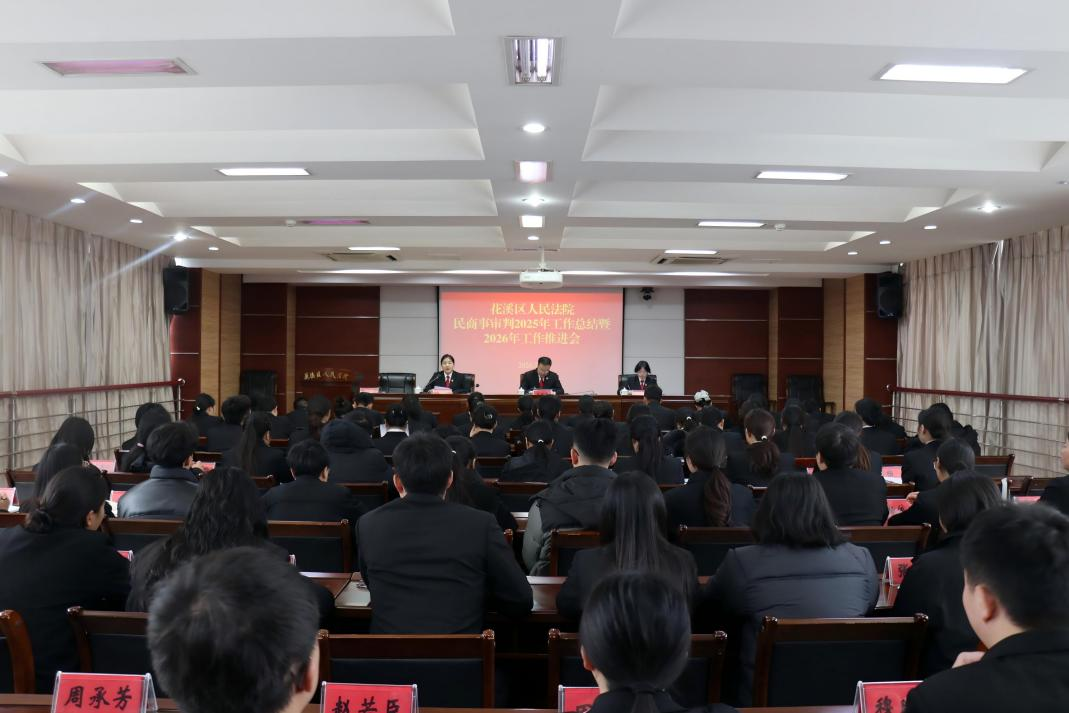 會議現(xiàn)場。