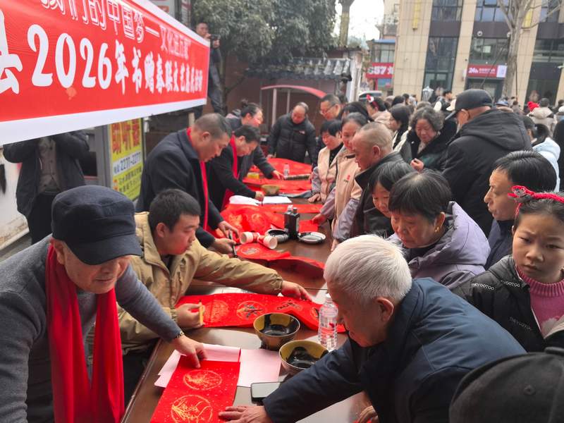 書法協會老師現場揮毫寫春聯。習水縣融媒體中心供圖.