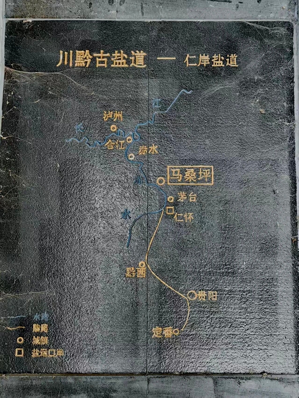 2 圖為仁岸鹽道路線圖.jpg