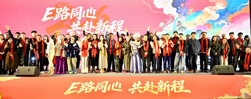 “E路同心 共赴新程”2026貴陽貴安網絡人士新春聯誼會舉行。