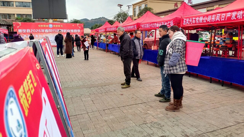 圖為招聘會現場。