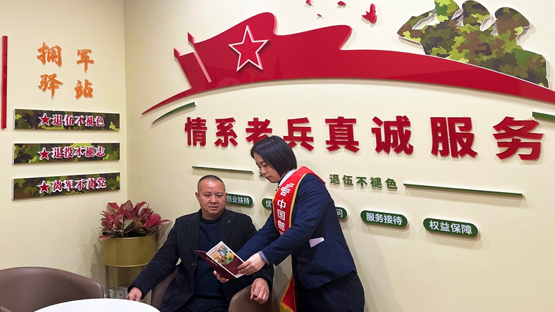 郵儲銀行貴陽市中華北路支行“擁軍驛站”建成，客戶經理為其介紹金融產品。.jpg